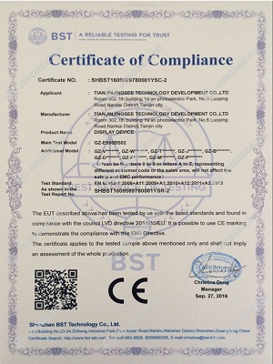 景信科技：CE2認證證書